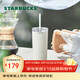 星巴克（Starbucks）經(jīng)典白色款不銹鋼吸管杯薯條杯473ml車(chē)載杯子保溫杯子禮物
