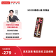 聯(lián)想小新XS720固態(tài)U盤(pán)雙接口Type-C固態(tài)閃存高速手機電腦兩用U盤(pán)u盤(pán)系統盤(pán) XS520雙接口固態(tài)U盤(pán)-550MB/S 128GB
