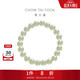 周大福 和田玉手串手鏈 16.25cm EOV26生日禮物 EOV26 EOV26