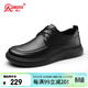 強人商務(wù)休閑男鞋頭層牛皮加大碼寬頭皮鞋不易擠腳 JDA87579 黑 45碼