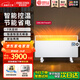 斯寶亞創(chuàng  )液晶F電熱取暖器家用歐式快熱爐電暖器移動(dòng)節能省電浴室客廳臥室取暖器無(wú)風(fēng)取暖防水防塵世創(chuàng  )電能 CNS 250 Trend F（CN）