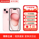 蘋(píng)果【京配速發(fā)】蘋(píng)果15iPhone15 系列蘋(píng)果15promax 全網(wǎng)通5G蘋(píng)果手機 蘋(píng)果15 粉色 6.1寸 256G 配件禮包+店保2年