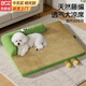 貝初眾狗窩四季通用狗墊子夏季狗狗睡墊涼席可拆洗貓窩寵物冰墊中小型犬 綠色-M【建議8斤內】50*40cm 升級護頸助眠/柔軟舒適 天然藤編/涼而不冰