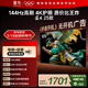 TCL電視雷鳥(niǎo)經(jīng)濟款 【伸縮掛架送裝一體】 55英寸雀4 25款 144Hz  2+32GB 平板電視機55F270C-JN