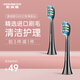 souness電動(dòng)牙刷頭ST903成人男女專(zhuān)業(yè)護理敏感呵護軟毛替換刷頭 一盒二支裝 2支 專(zhuān)業(yè)護理黑色