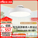 雷士（NVC）雷士LED照明無(wú)葉風(fēng)扇燈隱形燈臥室餐廳兒童房48瓦寶寶風(fēng)包安裝