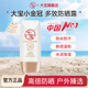 大寶水感多效防曬露50g 補水保濕防曬乳面部霜男女士學(xué)生戶(hù)外軍訓 水感多效防曬露50g