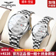 冠琴（GUANQIN）十大名表品牌手表男士全自動(dòng)機械表防水腕表送老公男友情人節禮物 精鋼白面情侶款【日本進(jìn)口機芯】