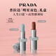 普拉達（PRADA）口紅雙支裝禮盒(107+001) 生日禮物女送女友送閨蜜