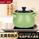 康特耐砂鍋電磁爐專(zhuān)用煲湯燉沙鍋陶瓷耐高溫燃氣灶通用熬煎中藥滋生鍋 適用5人以上【可放整雞】綠色 5L