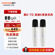 酷開(kāi) 創(chuàng  )維出品 酷K-TD 創(chuàng  )維電視專(zhuān)用麥克風(fēng) 語(yǔ)音喚醒家庭KTV 降噪無(wú)線(xiàn)話(huà)筒唱歌會(huì )議 K歌雙支麥克風(fēng)