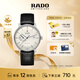 雷達（RADO）瑞士手表晶璨系列男士機械表皮帶簡(jiǎn)約商務(wù)百搭