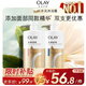 OLAY玉蘭油水潤沐浴露抹茶730ml+洋甘菊730ml 滋潤保濕  新舊包裝隨機