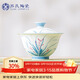 蘇氏陶瓷手繪羊脂玉瓷蘭花二才蓋碗泡茶碗非遺老師蘇愛(ài)珍作品