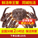 喵和漁【活鮮】鮮活帝王蟹俄羅斯整只帝皇蟹大螃蟹阿拉斯加活螃蟹 3.6-4斤/只 【鮮活發(fā)貨】