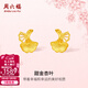 周六福（ZLF）三八節女神禮物黃金耳釘女款5G足金田園車(chē)花甜美金杏葉耳飾 計價(jià) 一對-1.12g