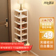 安爾雅簡(jiǎn)易鞋架門(mén)口多層宿舍家用收納立式省空間分層隔板鞋柜 暖白8層