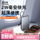 圖拉斯充電寶20000毫安【升級超薄·長(cháng)續航】3c認證可上飛機大容量快充移動(dòng)電源35W小巧便攜適配蘋(píng)果安卓 【深空灰·升級款】2萬(wàn)毫安·35W快充 【升級雙認證·超長(cháng)續航】mini超薄款