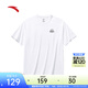 安踏【王一博同款】復古25年夏季遮熱涼感男子短袖T恤152538121 雪花白-1 L (男175)