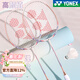 尤尼克斯（YONEX）尤尼克斯羽毛球拍雙拍超輕碳素復合一體入門(mén)比賽訓練專(zhuān)業(yè)YY 薔薇粉+薔薇粉  NR7000I 2支拍