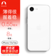Snowkids適用iPhone17e/16e手機殼蘋(píng)果17e/16e保護套鏡頭全包超薄半透防滑磨砂殼防指紋簡(jiǎn)約ins 白