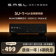 smsl雙木三林SU1音頻解碼器dac解碼發(fā)燒hifi解碼DSD512 MQA 黑色 黑色【標配】