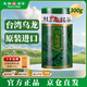 天福茗茶臺灣天仁茗茶原裝進(jìn)口913烏龍茶 臺灣高山凍頂烏龍茶 300克罐裝 1罐