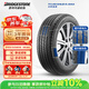 普利司通（Bridgestone）汽車(chē)輪胎 245/55R19 103H  ER33 配套本田UR-V/冠道