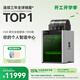 拓竹H2S 3D打印機器大尺寸激光雕刻模切畫(huà)筆多功能四合一高精度高速智能多色家用旗艦系列新品 H2S 激光全能套裝10W版【大陸版】