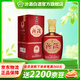 汾酒【送禮】杏花村酒  白酒 1915巴拿馬10 清香型 純糧釀造 42度 475mL 1瓶