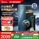 美的（Midea）凈水器家用凈水機星河1200GPRO直飲機6年RO凈飲機過(guò)濾器廚下凈飲機零陳水直飲水0阻垢劑0添加0陳水 星河1200G pro【6年陶氏RO膜】（支持?zhù)櫭芍锹?lián)） 陶氏膜智顯觸控屏