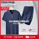 Charm Kendo睡衣男夏季蘭精莫代爾男士睡衣居家服短袖短褲可外穿青年運動(dòng)套裝 藏青 送老公實(shí)用高級感 XL(125-150)