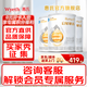 惠氏 （Wyeth）【官方授權】啟賦敏適HA適度水解 新生兒嬰幼兒奶粉 800g*3罐