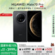 華為Mate 70 Pro手機【國家補貼500元 全新國行正品】?jì)?yōu)享版 曜石黑 12GB+256GB【標準版】 官方標配