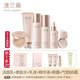 澳蘭黛（AOCILENDA）備孕婦女水乳套裝保濕遮瑕化妝護膚品女面部修飾BB霜補水保濕 燕窩水乳氣墊 6件套【亮膚色】