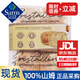 山姆會(huì )員商店（Sam’s Club） 西班牙酸種水晶面包190g山姆代購全麥面包減脂學(xué)生早餐切片烘烤 （推薦）西班牙酸種水晶面包190g*2（拆）