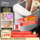 美的（Midea）泡腳桶殺菌足浴盆全自動(dòng)按摩保暖洗腳盆雙效殺菌暖腳水幕噴淋生日禮物送男女友長(cháng)輩ZL312 Pro白