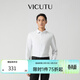 威可多（VICUTU）【Ever襯衫】男士潮流通勤襯衫長(cháng)袖商務(wù)百搭舒適襯衣 白色 L (175B)