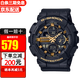 卡西歐手表 新款G-SHOCK系列男女雙顯防水防震多功能潮流運動(dòng)時(shí)尚腕表  GMA-S140M-1A