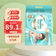 幫寶適（Pampers）一級幫紙尿褲S76片柔軟透氣嬰兒男女寶寶通用