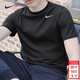 耐克（NIKE）t恤男裝 2026新款夏季運動(dòng)休閑裝健身訓練跑步快干透氣晨練短袖 熱推/黑色/DDri-Fit科技 M 【170】 體重110~130斤左右