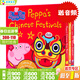 中國新年農歷春節主題繪本書(shū)單 過(guò)年 新年快樂(lè ) 英文原版 Peppa's Chinese New Year Dragon 中國文化傳統春節日圖書(shū) 幼兒童早教啟蒙英語(yǔ)圖畫(huà)書(shū) 佩奇的中國節3冊