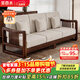 采百木 沙發(fā) 中古風(fēng)實(shí)木沙發(fā)客廳2026新款宋氏美學(xué)小戶(hù)型布藝沙發(fā)組合 獨立三人位 組裝