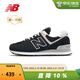 NEW BALANCE NB574男鞋女鞋復古拼接經(jīng)典百搭舒適休閑運動(dòng)鞋跑步透氣耐磨 ML574EVB 黑色 41.5 (腳長(cháng)26cm)