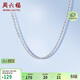 周六福S925銀項鏈女無(wú)吊墜O字鎖骨鏈生日禮物BY057445 42cm