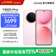 vivo Y500 Pro  2億HP5旗艦級主攝  持久流暢OriginOS 6 十倍時(shí)長(cháng)IP68+IP69防水 國家補貼 新品手機 柔粉 8GB+128GB 官方標配