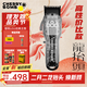 CHERRY BOMB櫻桃686主推油頭電推剪專(zhuān)業(yè)剃頭理發(fā)器無(wú)刷電機漸變修邊電推子發(fā)廊理發(fā)店barber專(zhuān)用推子理發(fā)器