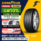 固特異（Goodyear）汽車(chē)輪胎 255/45R21?106V EAG F1 ASY3 SUV 鷹馳3代 原配極氪001