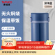 泰福高（TAFUCO）保溫飯盒燜燒杯日式和風(fēng)316不銹鋼長(cháng)效保溫桶2層 T2285深海藍0.9L