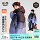左西男童羽絨服冬季保暖2025新款兒童三防連帽面包服外套 藍色 160